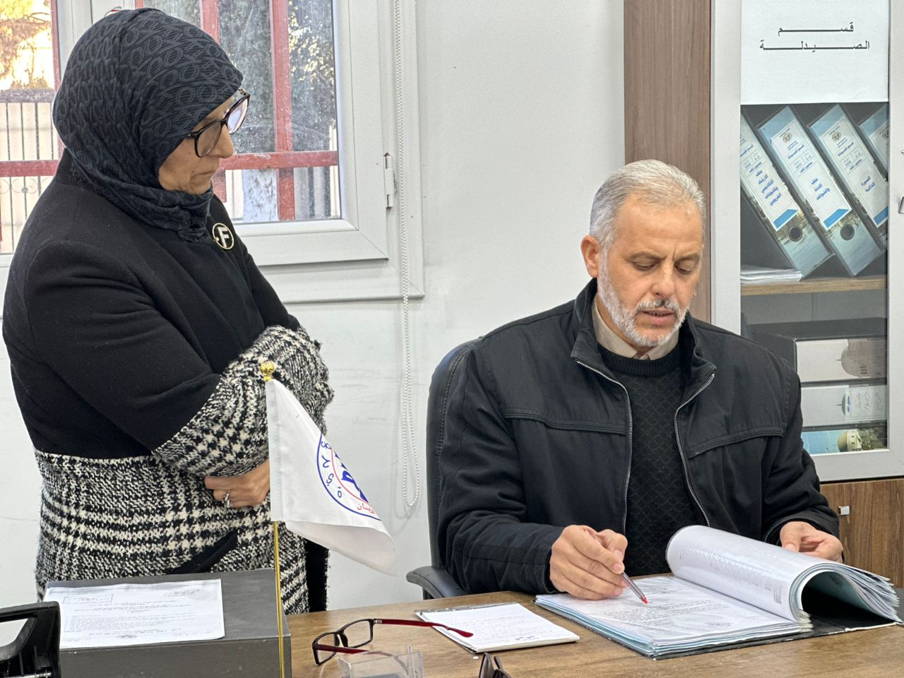 معهد الحياة الصحية