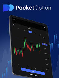 Pocket Option Bitcoin Withdrawal Time What You Need to Know 1444547485